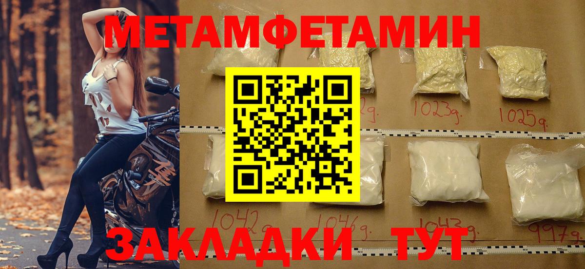 Бузулук  АМФЕТАМИН  Вход с VPN  АМФЕТАМИН 97% 