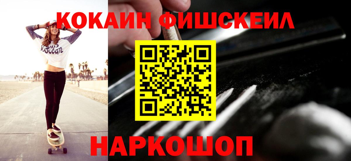 COCAIN Боливия  COCAIN  как найти   Бузулук  Вход с VPN  Cocaine 99% 