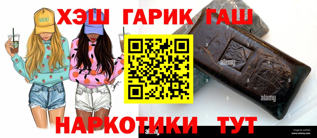 Бузулук  где купить наркоту  Вход с VPN  Гашиш VHQ 