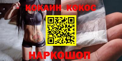 крисы Можайск