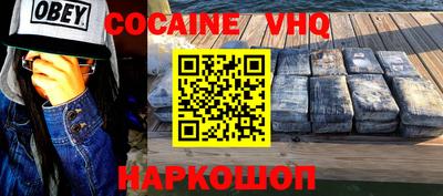 крисы Можайск