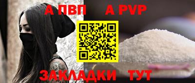 крисы Можайск