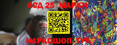 крисы Можайск