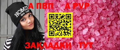 меф Моздок