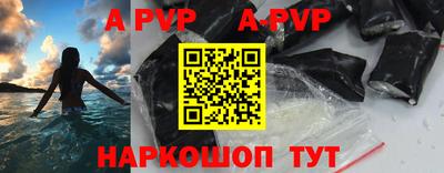 крисы Можайск