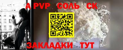 крисы Можайск