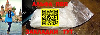 меф Моздок