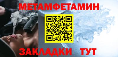 крисы Можайск