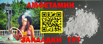 меф Моздок