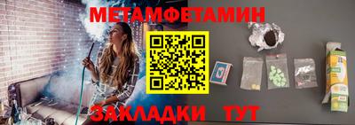 крисы Можайск