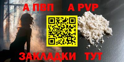 крисы Можайск