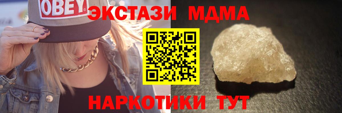 Бузулук  МДМА молли  Вход с VPN 